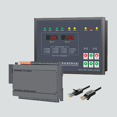 EXF-ATS-D双电源柜控制器
