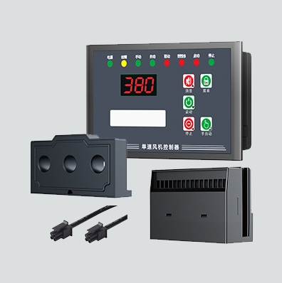 EXF-KFJ-D单速风机智能控制器