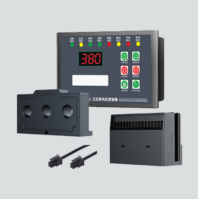 EXF-KFJ-ZF正反转风机智能控制器