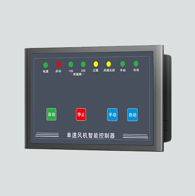 EXF-JFJ-DB单速风机带保温阀控制器