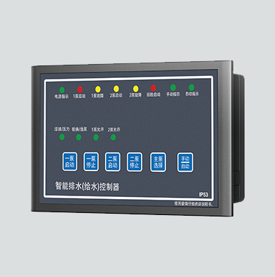 EXF-PJ-JD EXF-PJ-JS排水（给水）控制器