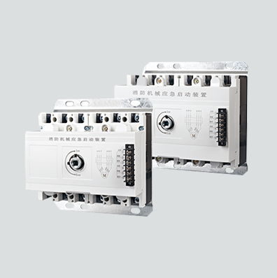 YJQ2-125,400,630,800/6P YJQ2-125,400,630/3P消防机械应急启动装置